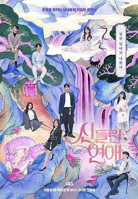 优化网站记好易速达